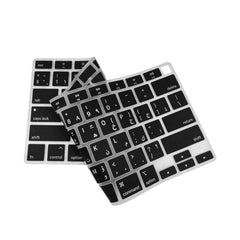 Silicone Keyboard Cover With Arabic Letters For Apple MacBook Pro And Air Ultra-Thin Crystal Guard